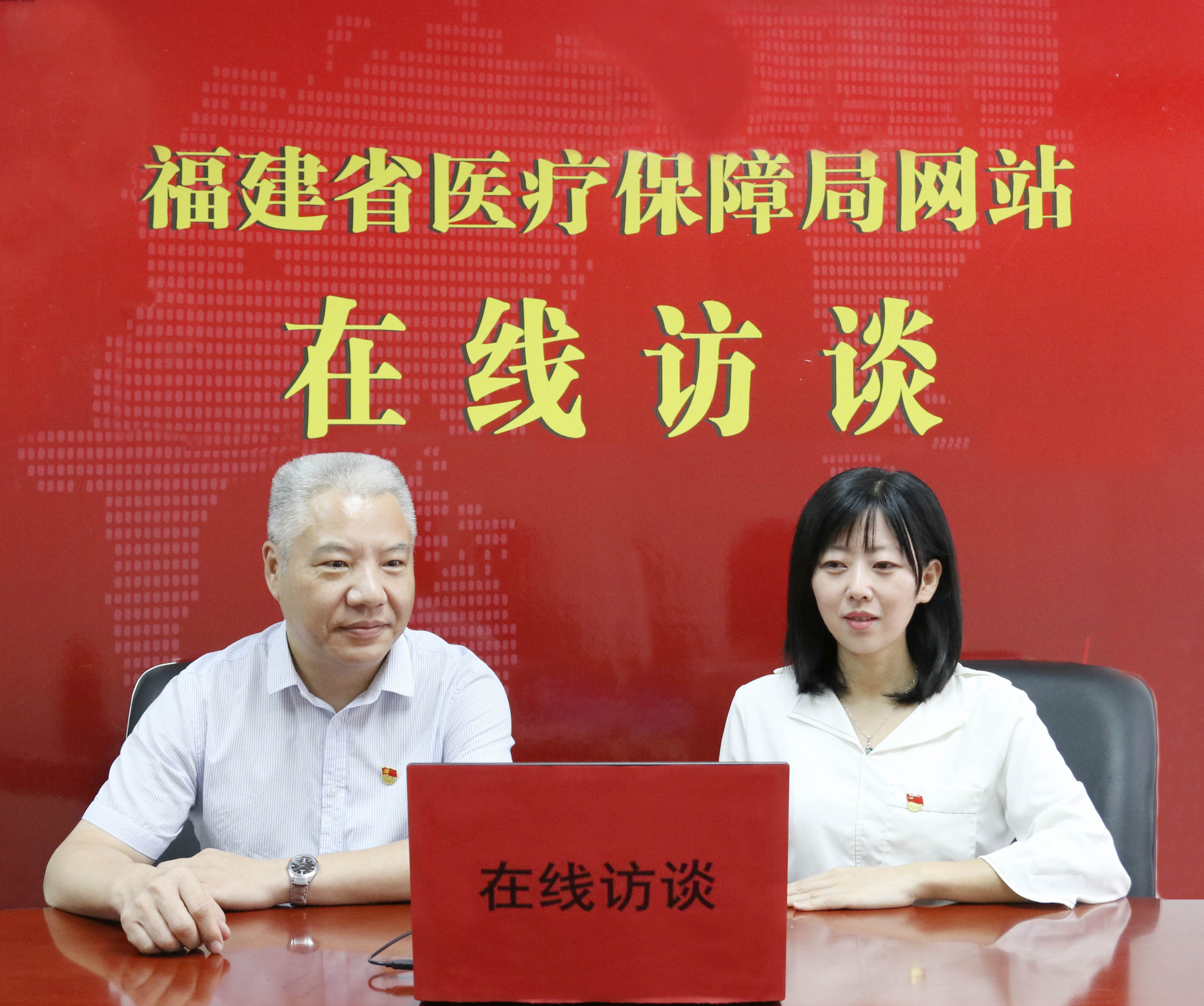 8月18日在线访谈照片.jpg